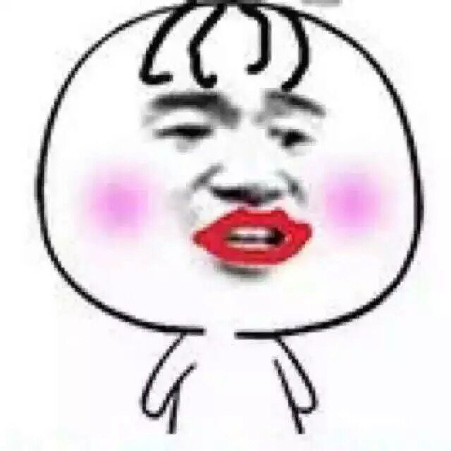 大红嘴唇微信表情包