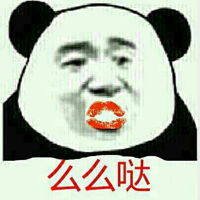 大红嘴唇微信表情包
