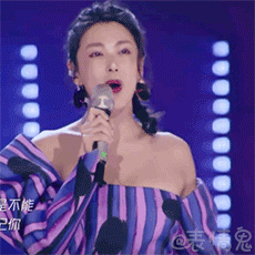 张雨绮乘风破浪的姐姐表情包