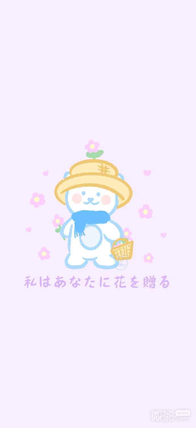 夏日冰凉凉清新微信壁纸