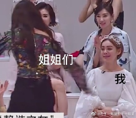 乘风破浪的宁静整场贡献了的表情包