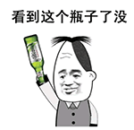 微信搞笑无厘头表情包6/15(二)