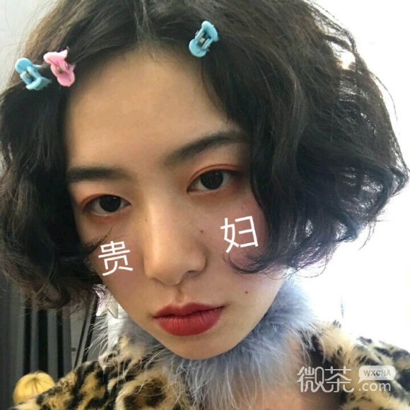 微信性感御姐小仙女女生头像