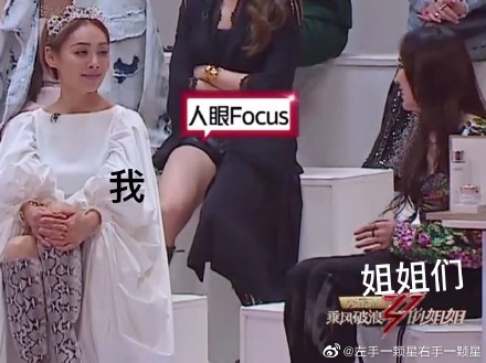 乘风破浪的宁静整场贡献了的表情包