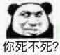 微信近期斗图恶搞表情包2020/6/16（二）