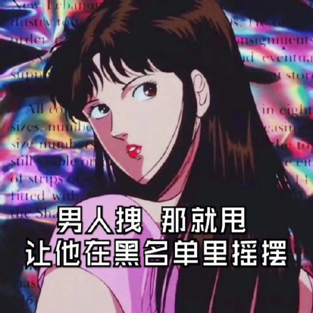 微信搞笑可爱卖萌表情6/16（三）