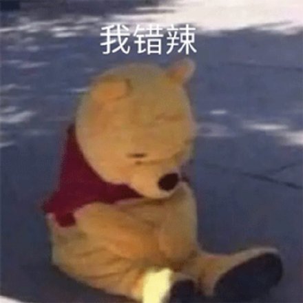 微信搞笑可爱卖萌表情6/16（三）