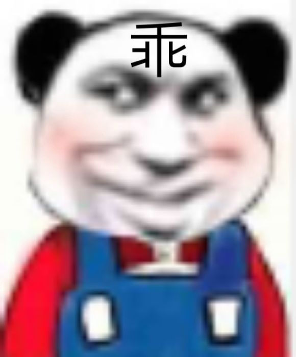 微信近期斗图恶搞表情包2020/6/16(二)