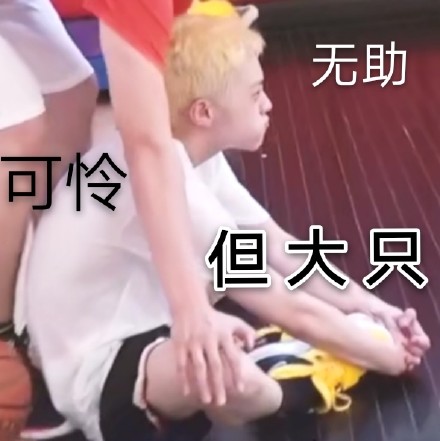 wannaone微信表情包