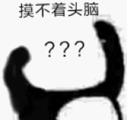 微信近期斗图恶搞表情包2020/6/16（二）
