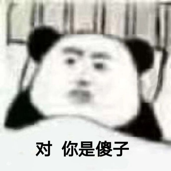 微信近期斗图恶搞表情包2020/6/16