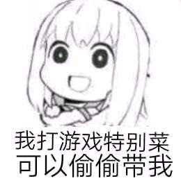 微信搞笑无厘头表情包6/16(一)