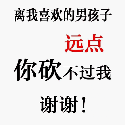 微信搞笑无厘头表情包6/16(一)