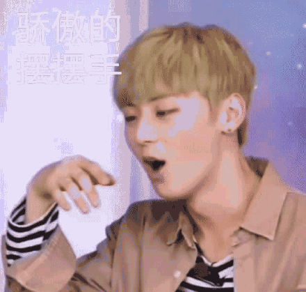 wannaone微信表情包