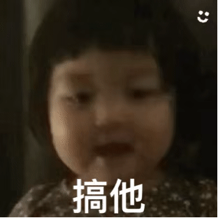 微信搞笑可爱卖萌表情6/16（二）