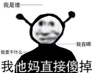 微信近期斗图恶搞表情包2020/6/16