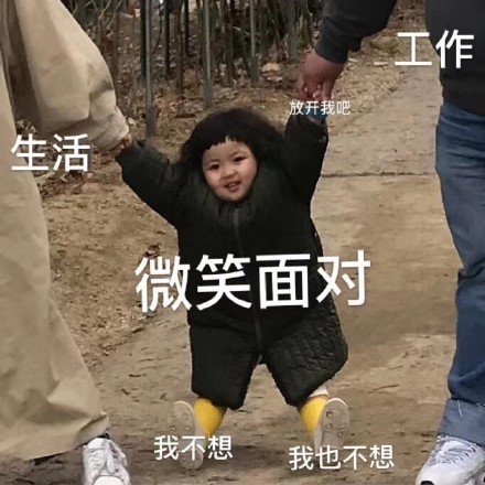 微信搞笑可爱卖萌表情6/16（二）