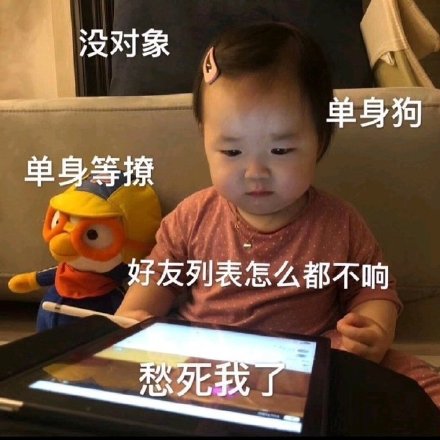 微信搞笑无厘头表情包6/16（三）