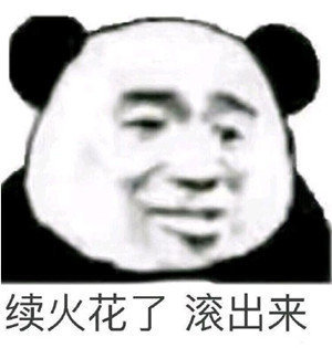 微信搞笑可爱卖萌表情6/16（三）