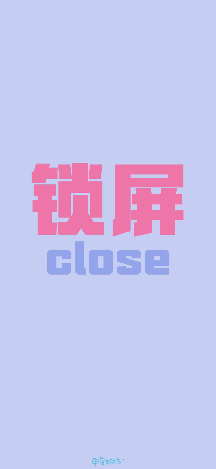 励志格言可爱文字壁纸