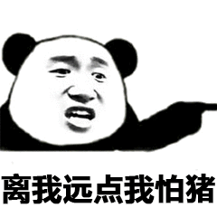 微信搞笑无厘头表情包6/16(一)