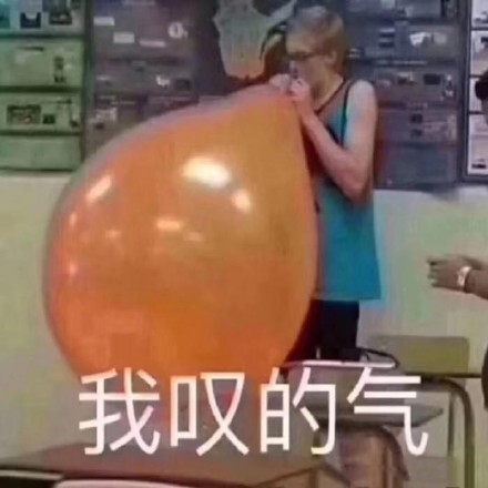 微信搞笑可爱卖萌表情6/16（二）
