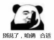 微信近期斗图恶搞表情包2020/6/16