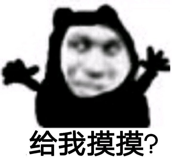 微信近期斗图恶搞表情包2020/6/16