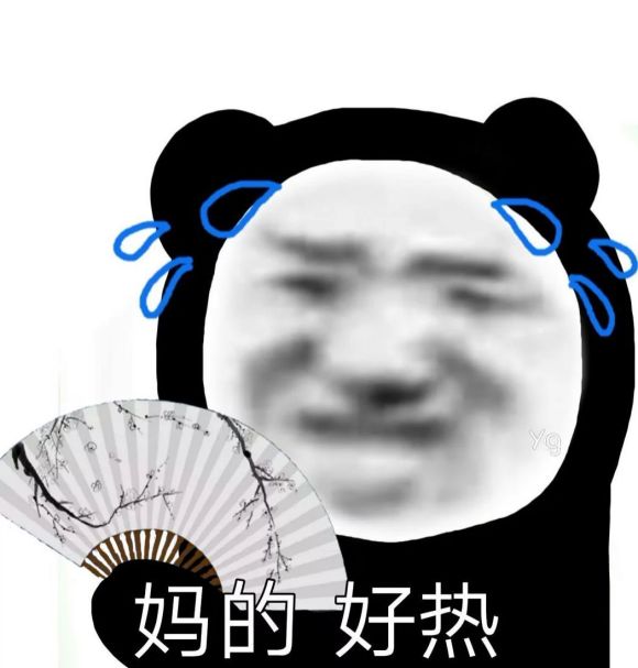 微信近期斗图恶搞表情包2020/6/16