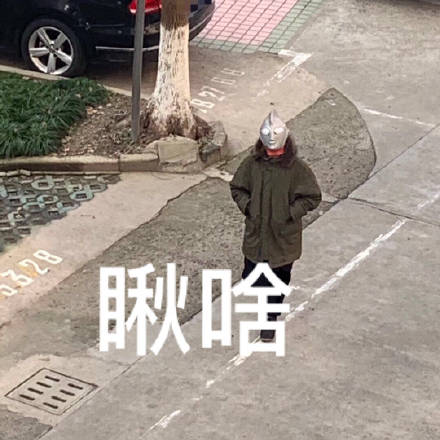 微信搞笑可爱卖萌表情6/16（三）