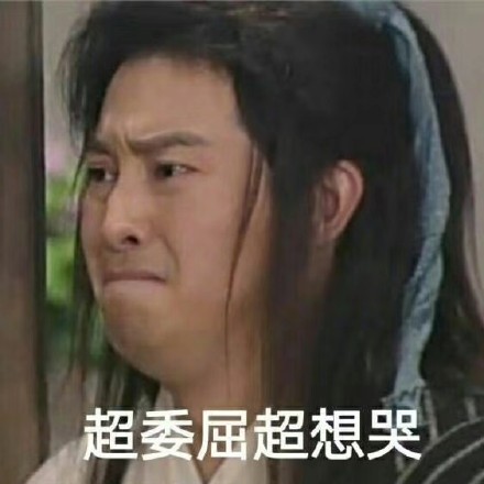微信搞笑可爱卖萌表情6/16（二）