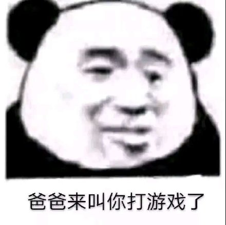 微信搞笑可爱卖萌表情6/16（三）