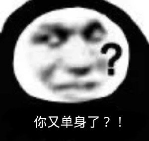 微信搞笑可爱卖萌表情6/16（三）
