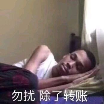 微信搞笑无厘头表情包6/16(三)