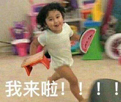 微信搞笑可爱卖萌表情6/16（三）