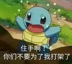 微信搞笑无厘头表情包6/16（三）