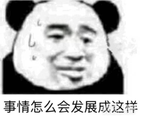 微信近期斗图恶搞表情包2020/6/16（二）