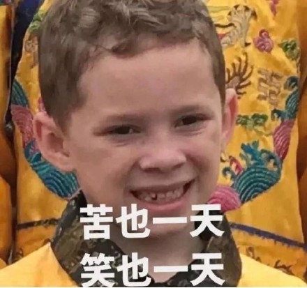 微信搞笑可爱卖萌表情6/16（二）