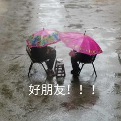 微信搞笑无厘头表情包6/16(三)