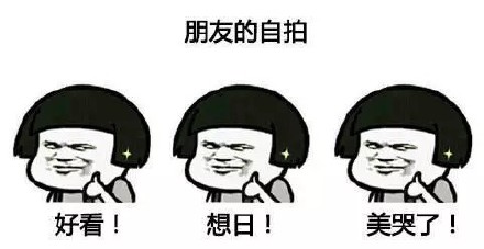 当代青年社交礼仪微信表情包