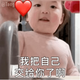 微信搞笑无厘头表情包6/17（二）