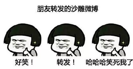 当代青年社交礼仪微信表情包