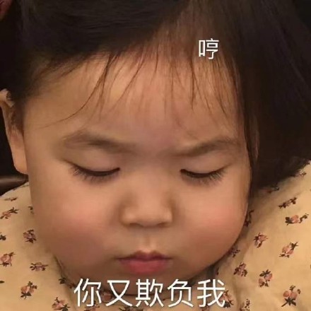 微信搞笑无厘头表情包6/17（二）