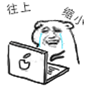 设计师BGM专属微信表情包