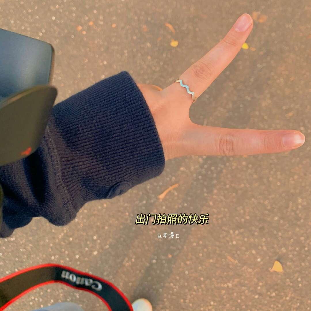 微信原宿风朋友圈配图