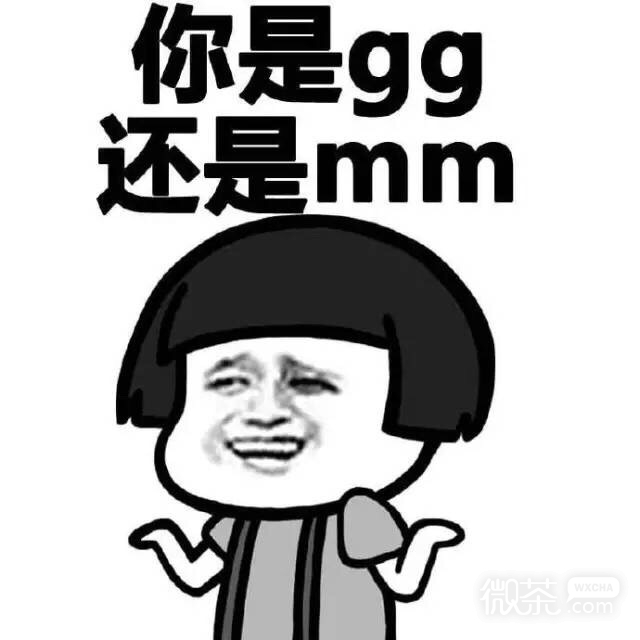 曾经的流行语微信蘑菇头表情包
