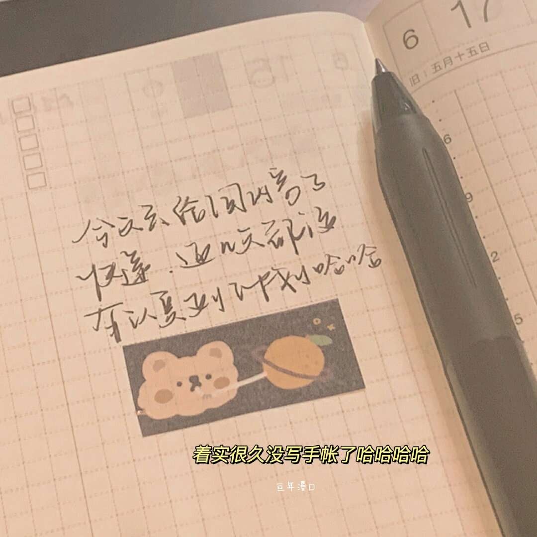 微信原宿风朋友圈配图