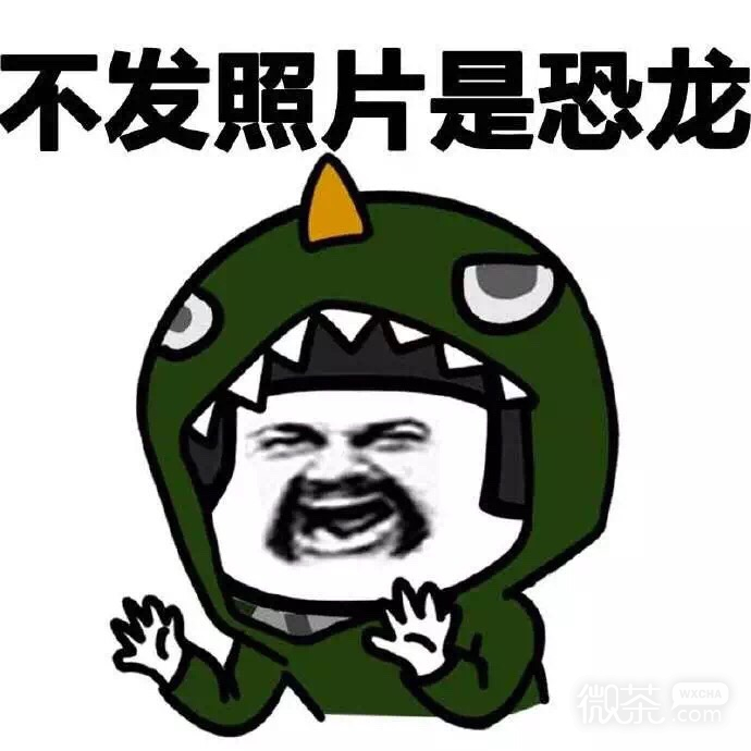 曾经的流行语微信蘑菇头表情包