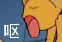 微信搞笑无厘头表情包6/17（二）