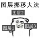 设计师BGM专属微信表情包